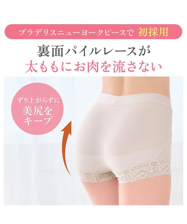 BRADELIS New York 【BRADELIS NewYork peace】すっぽりフィット綿混一分丈ショーツ25 深め 伸縮性抜群 ボーイレッグ グレージュ