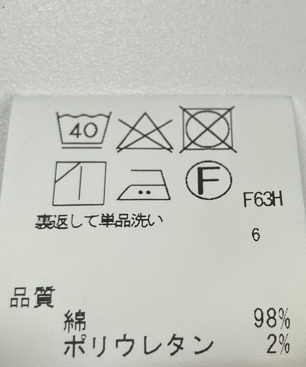 ONWARD Reuse Park 【J.PRESS】スカート春夏 ネイビー