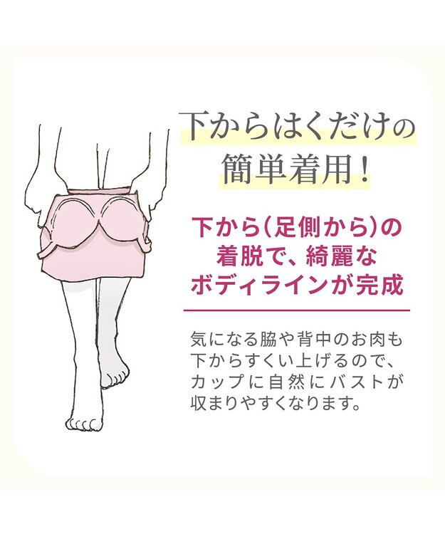 BRADELIS New York 【BRADELIS NewYork peace】綿混楽々バストキープブラキャミ24 ブラデリス 綿混素材で快適に補正 ブラトップ DB524203 サックスブルー