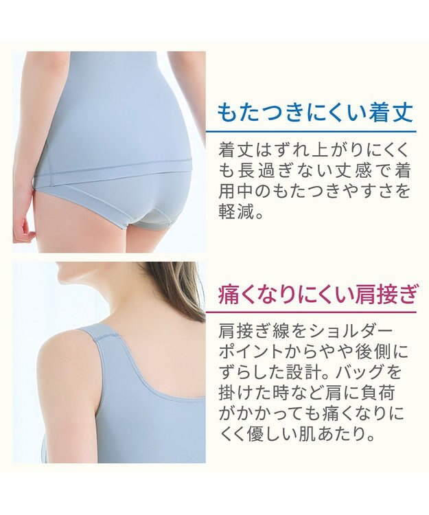 BRADELIS New York 【BRADELIS NewYork peace】綿混楽々バストキープブラキャミ24 ブラデリス 綿混素材で快適に補正 ブラトップ DB524203 サックスブルー