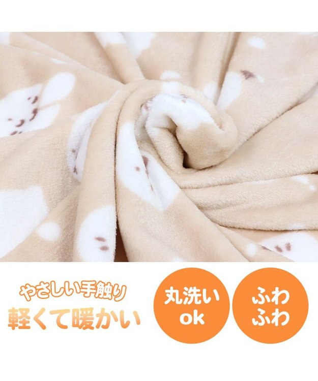 Mother garden しろたん ハーフ毛布 100×140cm 《お休み柄》 あったか大判ひざ掛け -