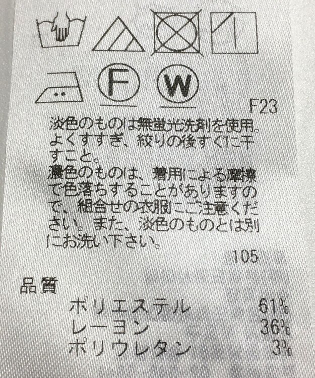 ONWARD Reuse Park 【自由区】パンツ秋冬 グレー