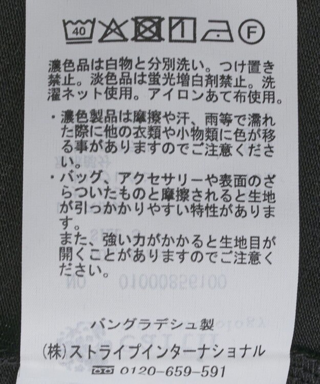 earth music&ecology 【吸湿発熱】【2WAY】あったかフェミニンインナー（２ｗａｙネック） Black