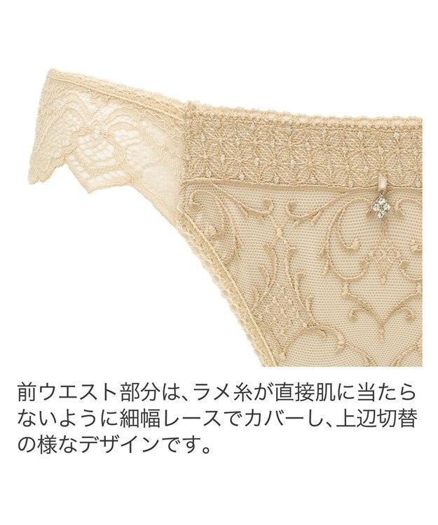 BRADELIS New York 【BRADELIS New York】　ジャクリーンスタイルタンガ24A1 シャンパンベージュ