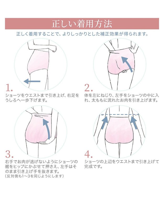 BRADELIS New York 【カヤビューティーラボ】レーシーハイウエストショーツ25 深め ハイウエスト お腹すっきり 補正 補整下着 シアーグレージュ