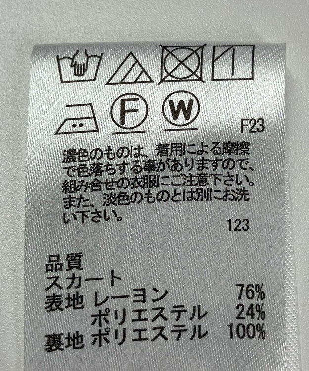 ONWARD Reuse Park 【any SiS】スカート秋冬 グレー