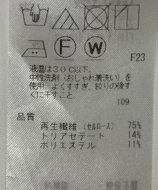 ONWARD Reuse Park 【23区】パンツ春夏 ブラック