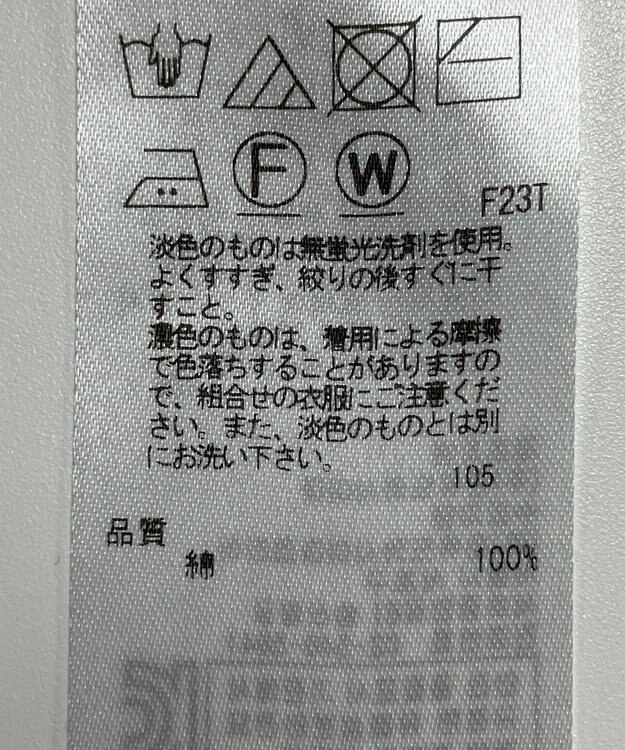 ONWARD Reuse Park 【23区】ニット春夏 ネイビー