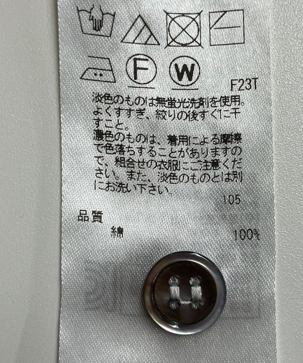 ONWARD Reuse Park 【23区】ニット春夏 ベージュ