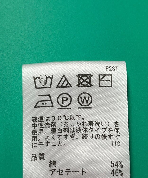 ONWARD Reuse Park セット商品/サイズM【UNFILO】ニット春夏×【組曲】ブラウス春夏 その他