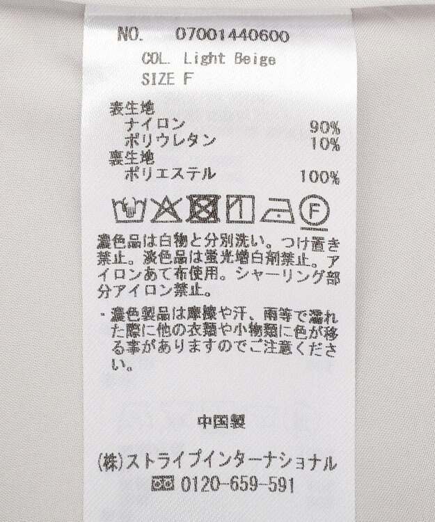 YECCA VECCA 【UVカット/接触冷感/遮熱】ギャザーロングワンピース Light Beige