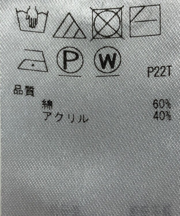 ONWARD Reuse Park 【23区】ニット秋冬 ネイビー