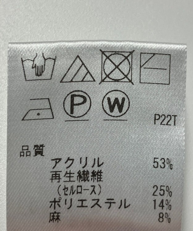 ONWARD Reuse Park 【UNFILO】ニット春夏 グレー