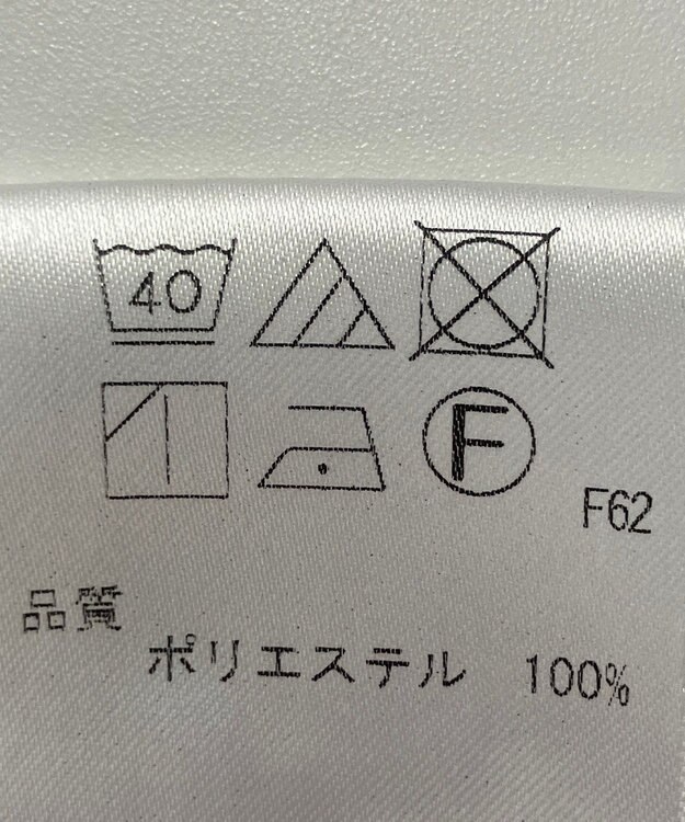 ONWARD Reuse Park 【UNFILO】ワンピース春夏 グレー