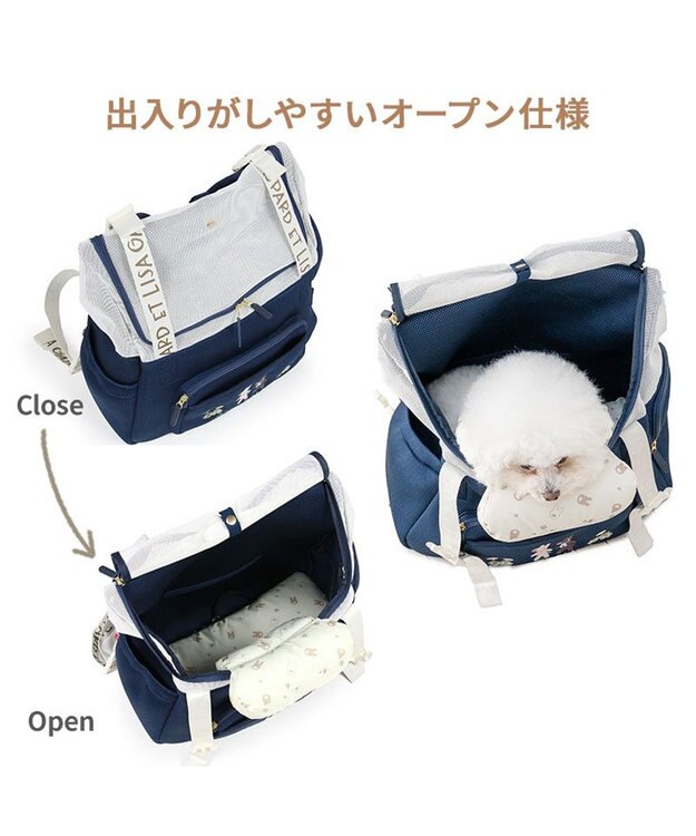 PET PARADISE リサとガスパール 優しい 抱っこハグリュックキャリーバッグ Ｌ 小型犬 ネイビー