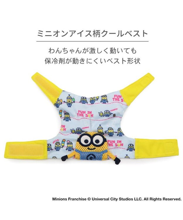 PET PARADISE ミニオン クールベスト 《アイス柄》 小型犬 ライトブルー