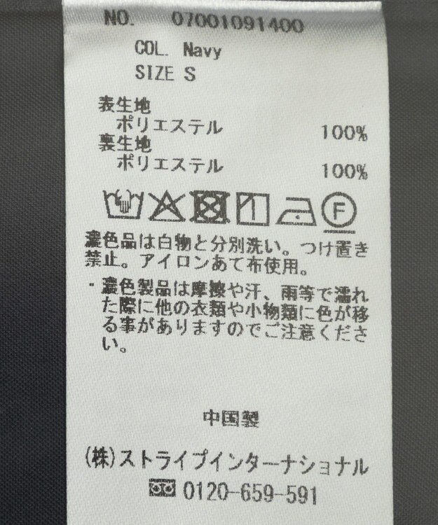 YECCA VECCA ジャガードナロースカート Navy