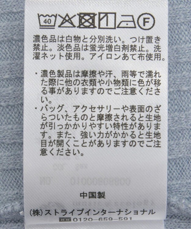 earth music&ecology アイレットレースキャミ Sax