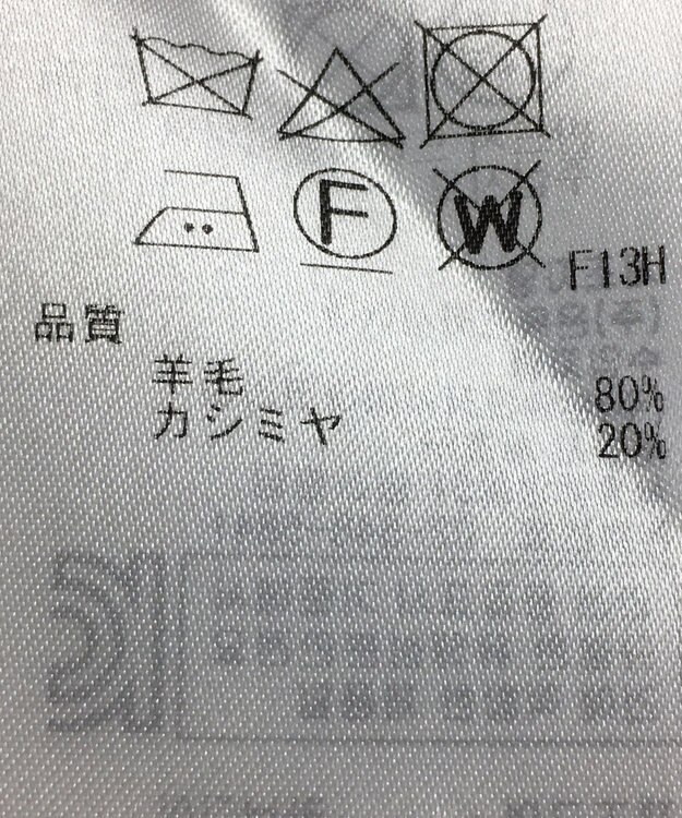 ONWARD Reuse Park 【23区】ニット秋冬 ブラック