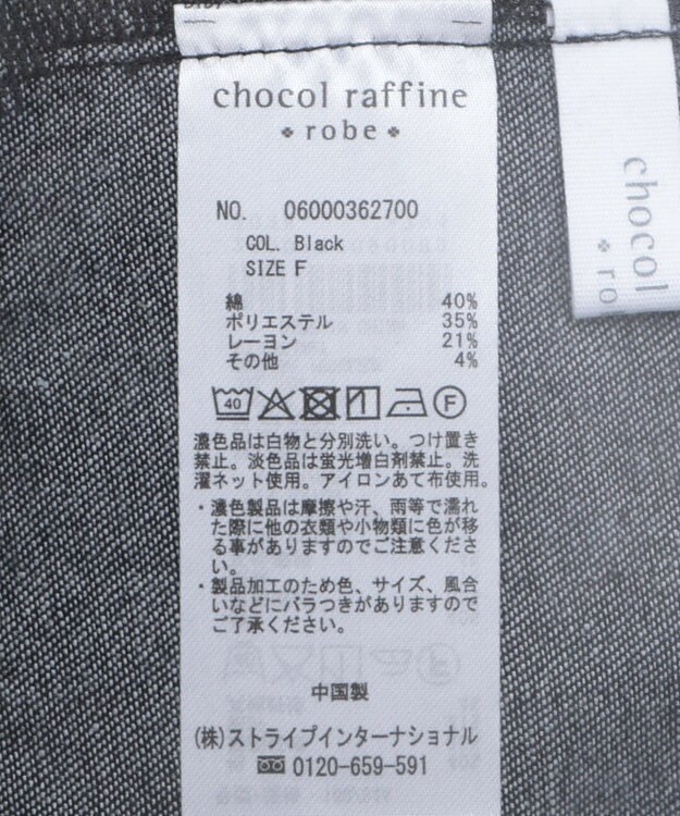 Green Parks カーゴポケットデニムキャミワンピース Black