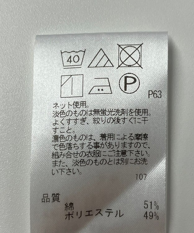 ONWARD Reuse Park 【23区】カットソー秋冬 ブラウン