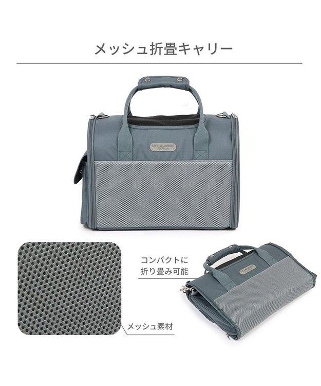 PET PARADISE ペットパラダイス メッシュ 折畳キャリーバッグ 小型犬 グレー
