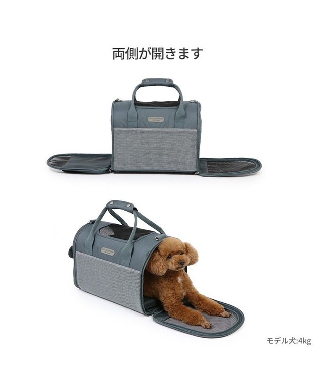 PET PARADISE ペットパラダイス メッシュ 折畳キャリーバッグ 小型犬 グレー