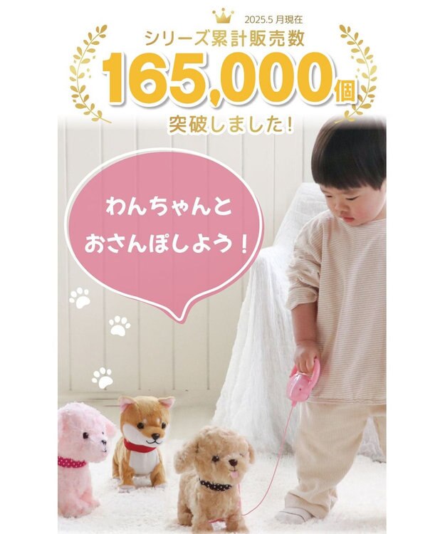 Mother garden  マザーガーデン とことこおさんぽシリーズ 《 ビション 桃 》 単品 ビション 桃