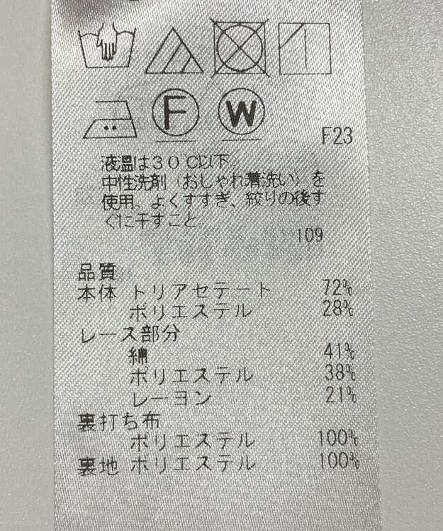 ONWARD Reuse Park 【23区】ワンピース春夏 ネイビー