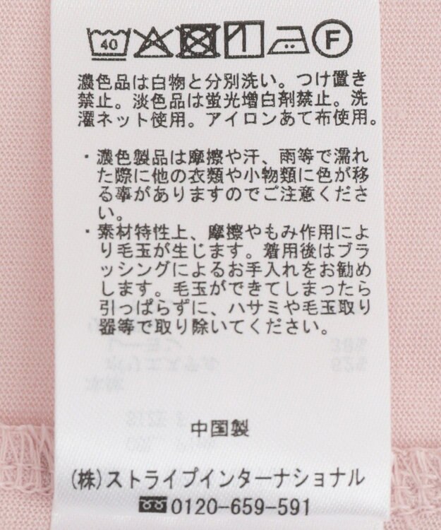 CRAFT STANDARD BOUTIQUE リブ切替ラグランチュニック Pink