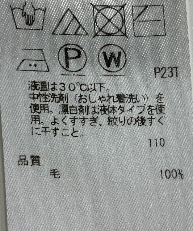 ONWARD Reuse Park 【23区】ニット秋冬 ブラック