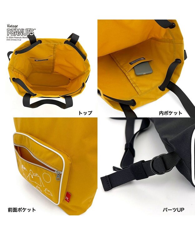 ROOTOTE 8388【スヌーピー】IP.セオルー.デルタ.ピーナッツ-9J 05：イエロー