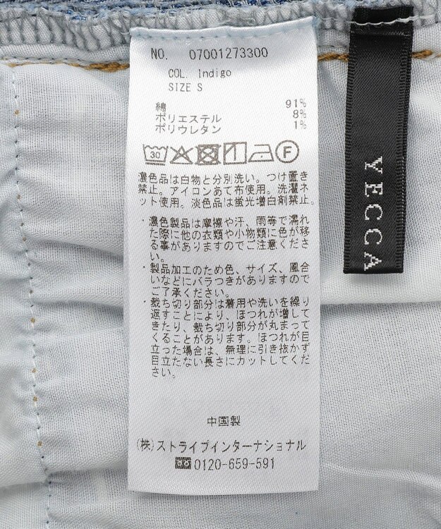 YECCA VECCA カットオフストレッチデニムパンツ Indigo