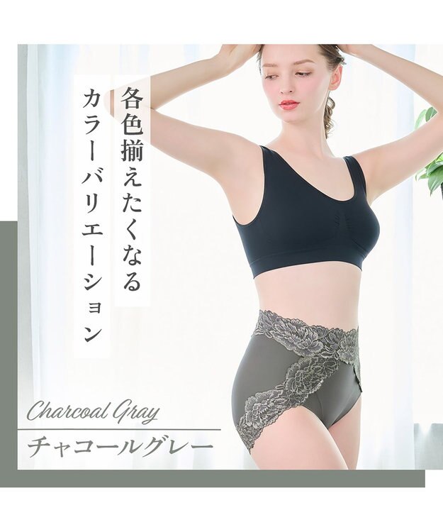 BRADELIS New York 【BRADELIS NewYork peace】おしりPラインヒップラップショーツ25 綿混で快適 程よい補正力でヒップアップ ふかめ お腹スッキリ チャコールグレイ