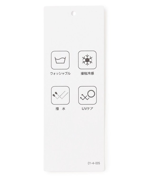 ICB 【撥水・UVケア・洗える】 プルーフ4WAYタフタ スカート ネイビー系