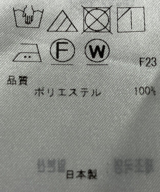 ONWARD Reuse Park 【23区】パンツ春夏 グリーン