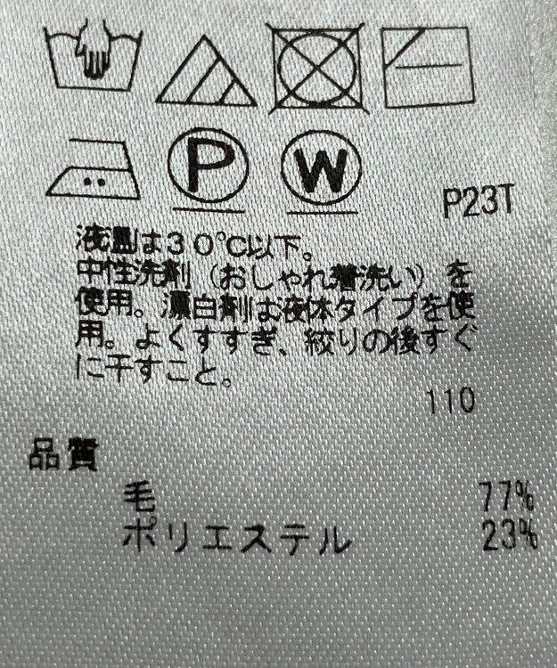 ONWARD Reuse Park 【ICB】ニット秋冬 グリーン