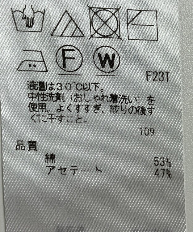 23区】ニット春夏 / ONWARD Reuse Park | ファッション通販 【公式通販