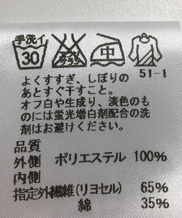 ONWARD Reuse Park 【J.PRESS】カットソー春夏 ブルー