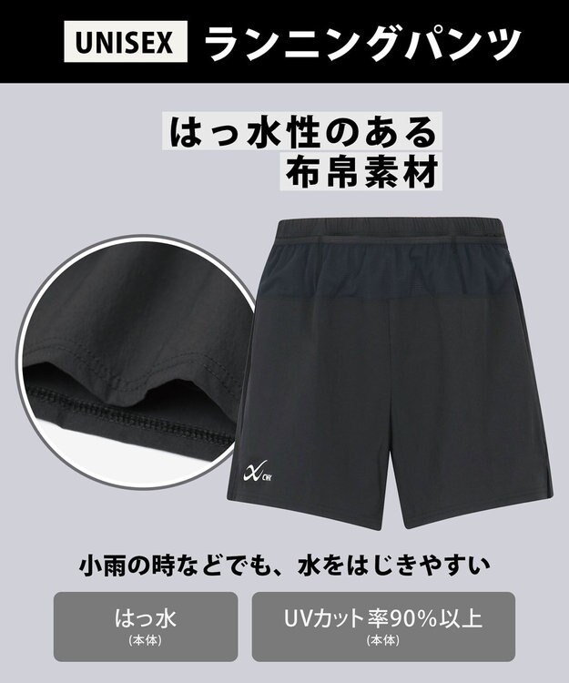 CW-X 【UNISEX】 CW-X ボトムス ランニングパンツ 2分丈 はっ水(本体) UVカット率90%以上(本体) ユニセックス DHR335 /ワコール オリーブ