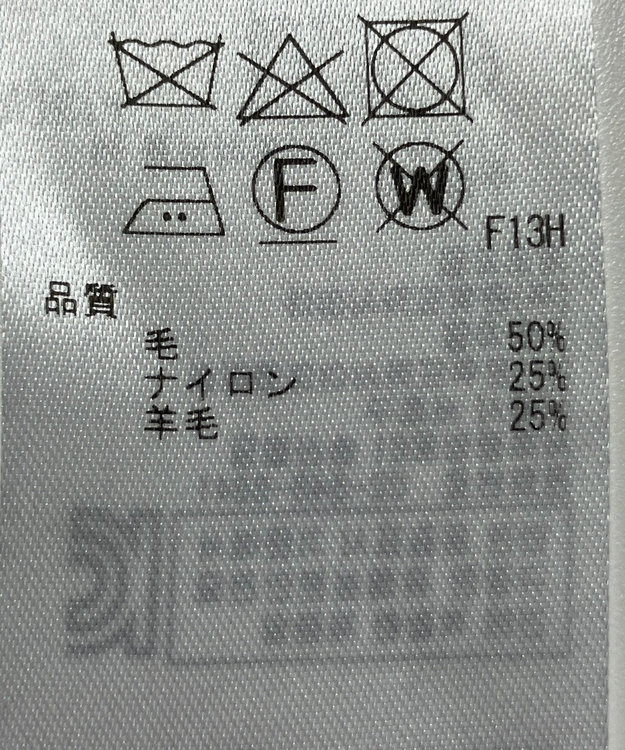 ONWARD Reuse Park 【23区】ニット秋冬 ブラック