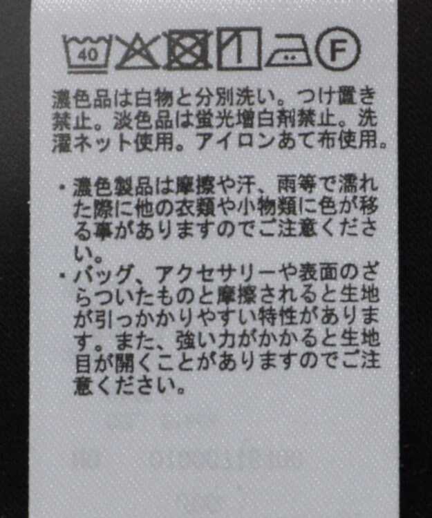 earth music&ecology コットンレースヘムインナー Black