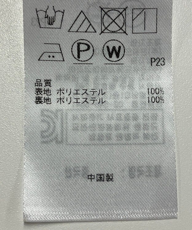 ONWARD Reuse Park 【23区】スカート春夏 ネイビー