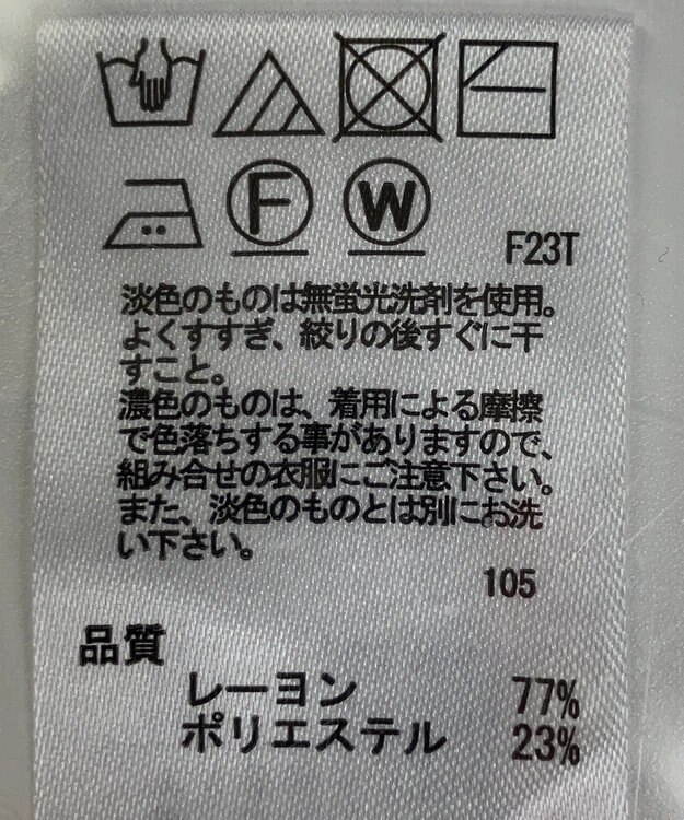 ONWARD Reuse Park 【any SiS】ニット春夏 オレンジ