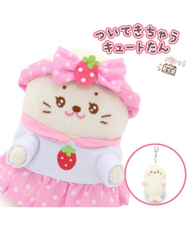 Mother garden しろたん マスコット キーホルダー キュートたん ついたん 12cm -