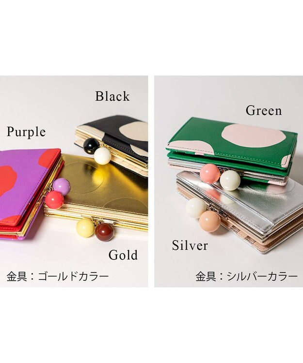 tsumori chisato CARRY ズームドット がま口 2つ折り財布 グリーン