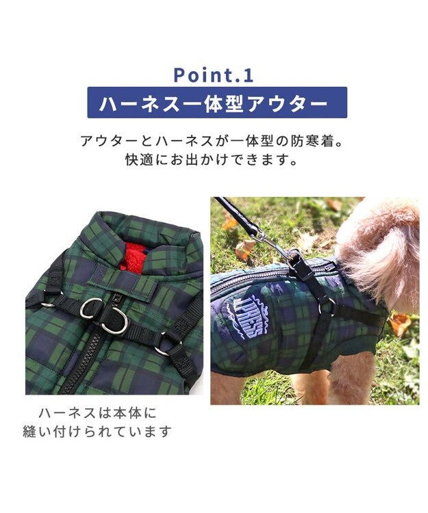 PET PARADISE J.PRESS アウター ハーネスベスト 《チェック柄》 小型犬 緑