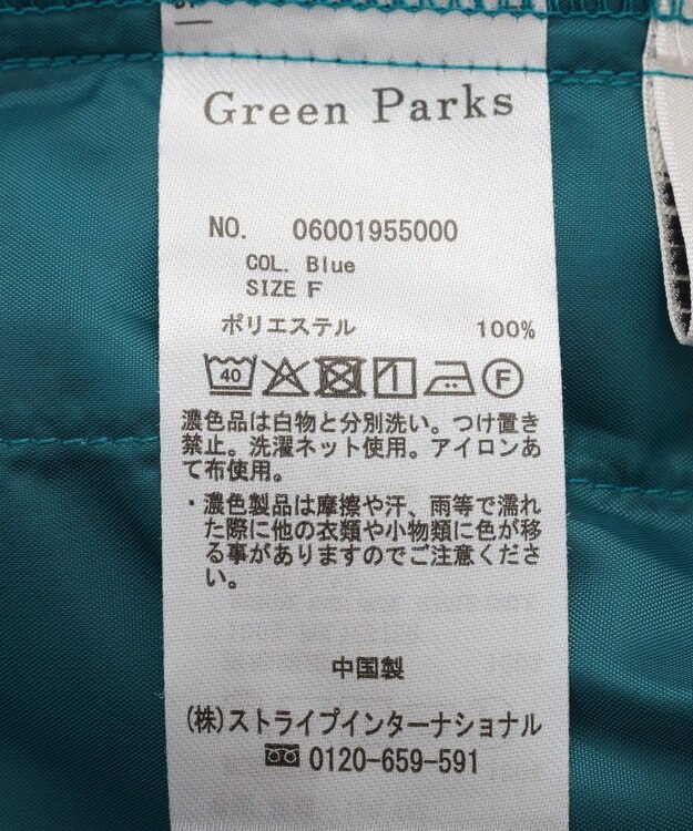 Green Parks 花柄ワイドパンツ Blue