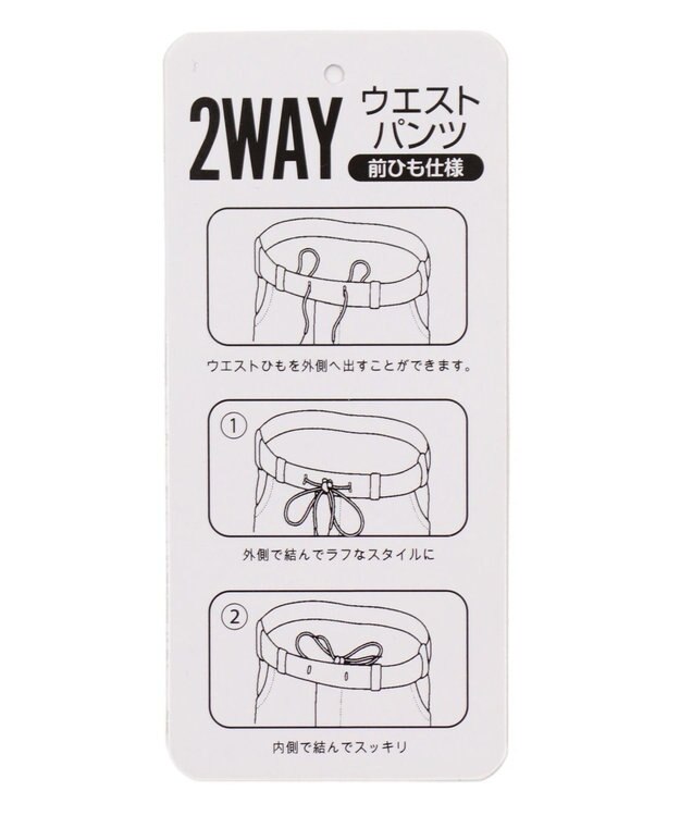 WEGO 【接触冷感/吸水速乾/ストレッチ/ウエスト紐/らくらくのびる/MLサイズ展開】カルゼレギンスアンクルパンツ ブラック