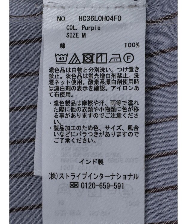 AMERICAN HOLIC ふんわりインドボイルロングワンピース Purple